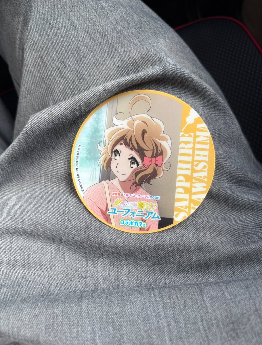 聖地巡礼中、仲良くなった中国人から貰えた❤️
アニメは国境を越えるんだ