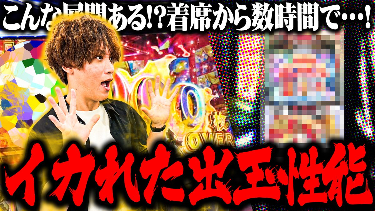 セブンズTV　SEVEN'STV　誕生日グッズセット　七福あかね セブンズtv完全新品】七福あかね誕生日記念グッズ※現在非売品