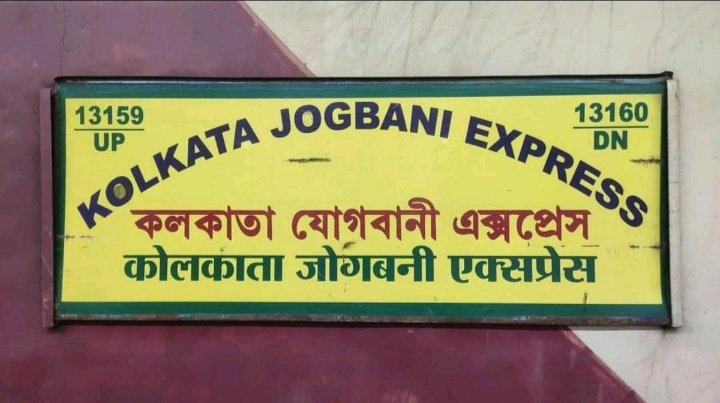 Suraj Kumar Patewa tweet media