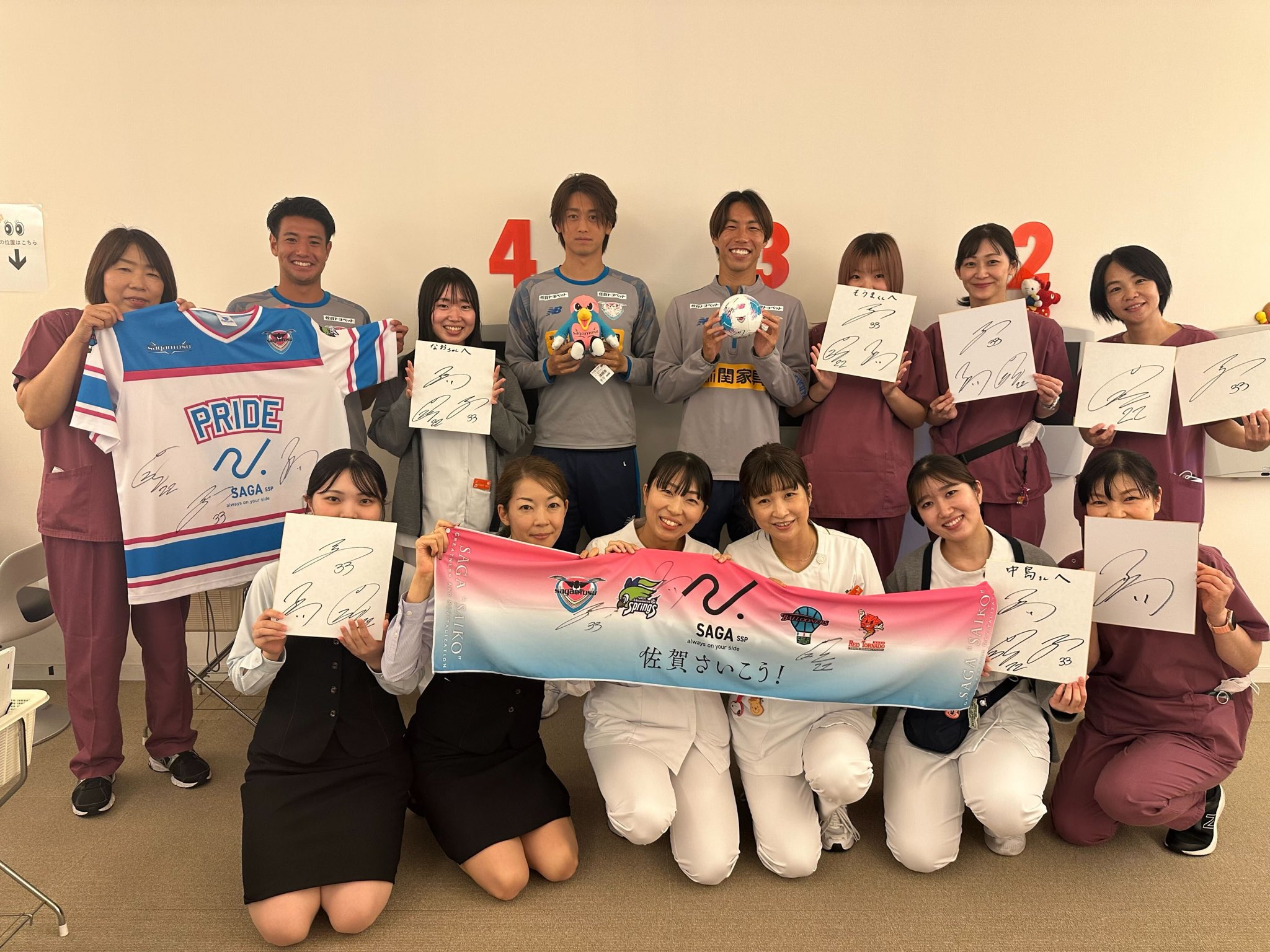 サガン鳥栖 首里城再建に寄付 サガン鳥栖 首里城再建に寄付 サガン鳥栖