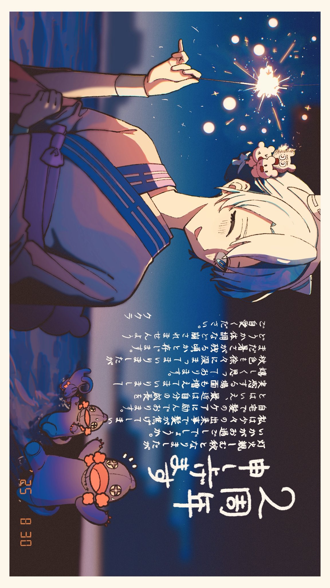 Ado はちゃん サイン 値下げ⭕️ Ado (@ado1024imokenp) / X