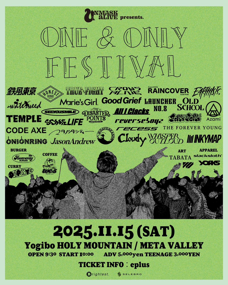 unmaskalive's tweet photo. UNMASK aLIVE pre.
ONE &amp; ONLY FESTIVAL 2025

フード&amp;ブースのご案内

Food出店
Heavenly Burger(ハンバーガー)
PULPUNTE(スパイスカレー)
COFFEE wes

ライブペイント
TABATA
yo

Apparel出店
slacksloth
YORKS

チケット絶賛発売中！
https://t.co/eP7KDXyf7x

タイムテーブルは来週公開予定です！ https://t.co/e5NJ9tKbk5