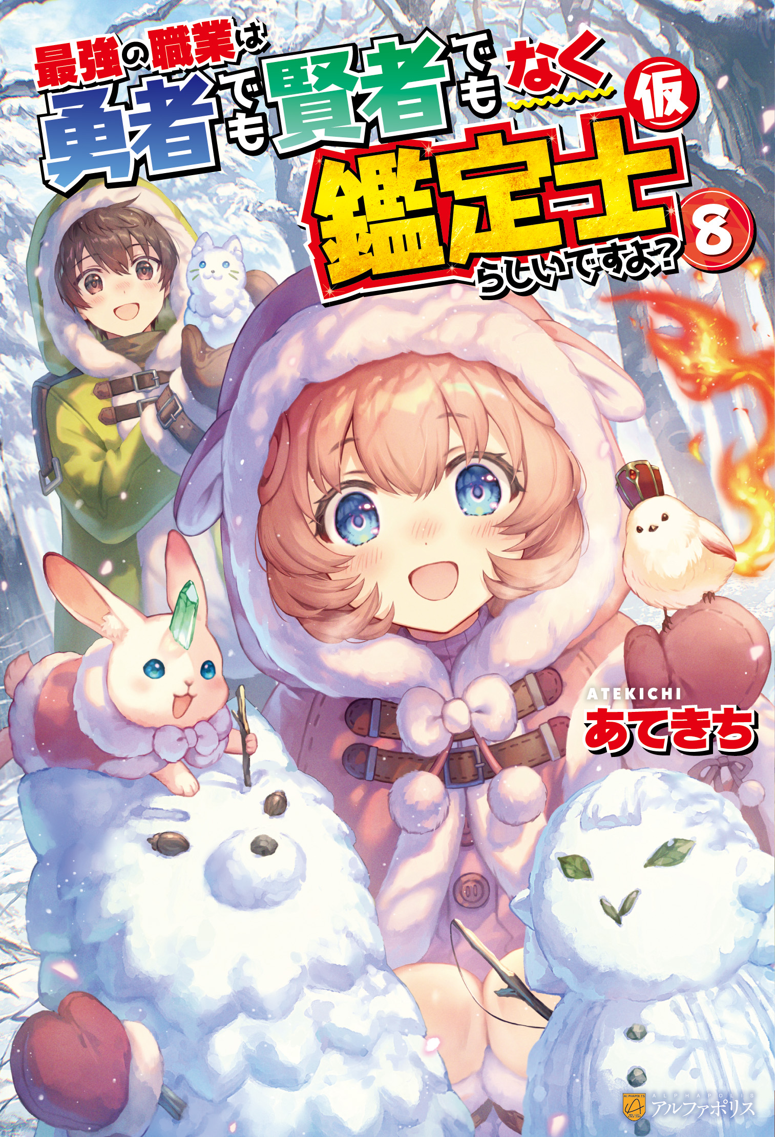 あきら※プロフィール必読お願いしますさまおまとめ あきら