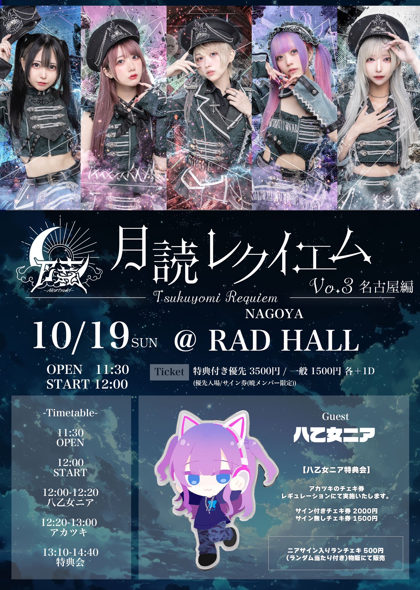 アカデミーの学長/Academy Rector[UDS/英] 再録禁止2枚セット アカデミーの学長/Academy Rector[UDS/英] 再録禁止2枚セット