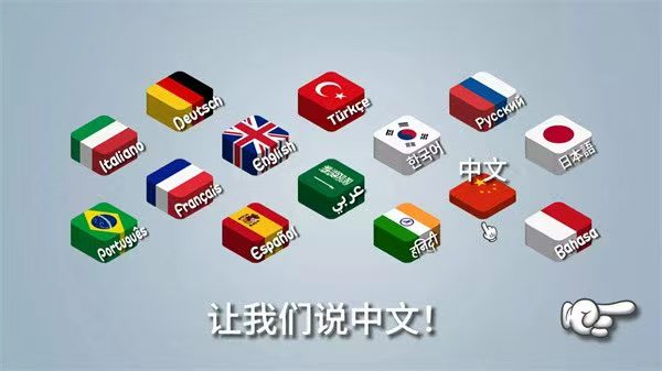 世界の言語が中国語を指し示し「中国語を話そう！」というフレーズのイラスト