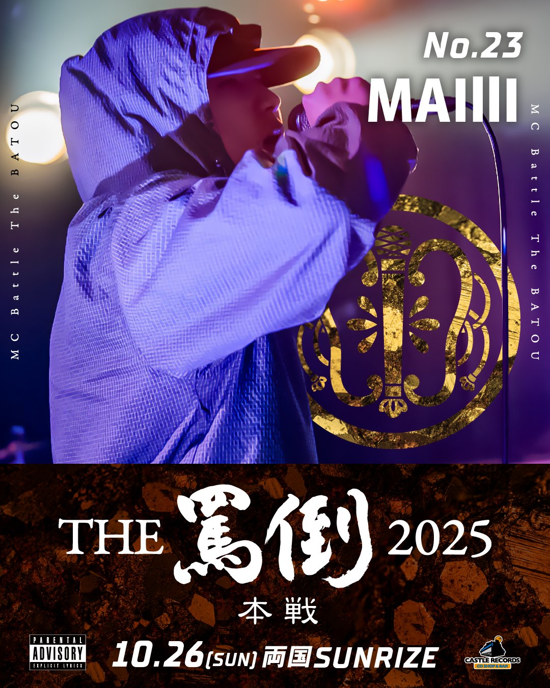 ぶどう様(⁠ノ⁠◕⁠ヮ⁠◕⁠)⁠ノ⁠*⁠.⁠✧ さいとう🍊 on X: 