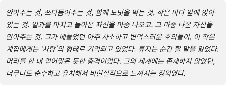 과삭✨️ tweet media