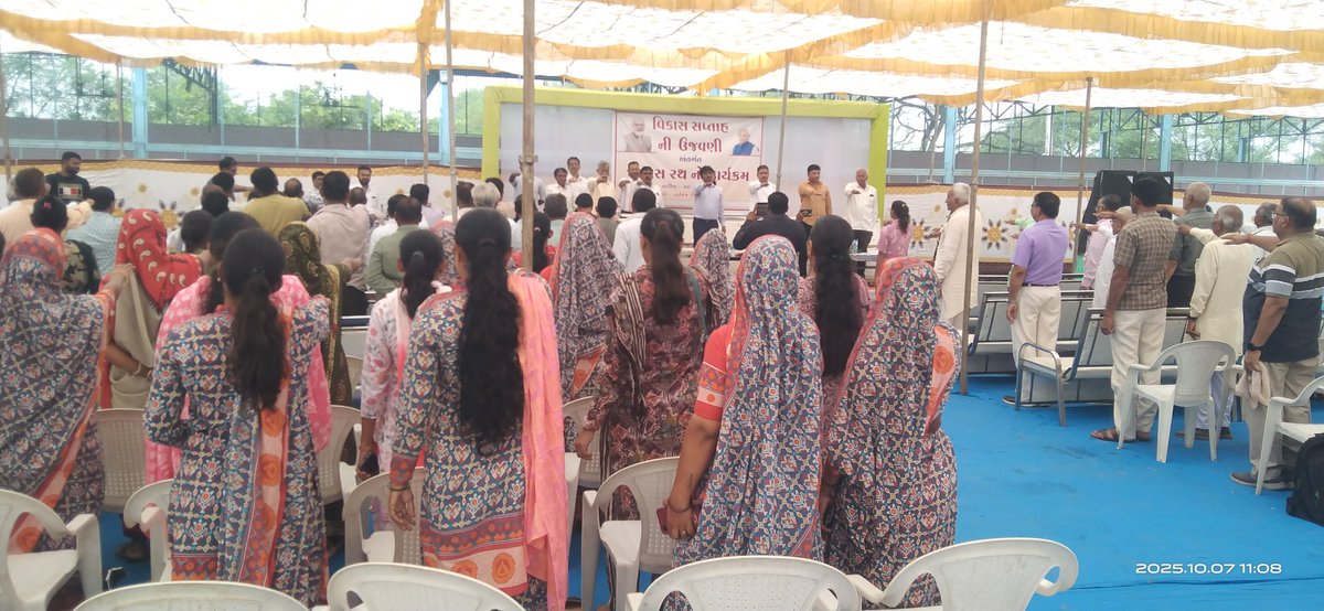 PrantijP's tweet photo. વિકાસ સપ્તાહ ૨૦૨૫ અંતર્ગત પ્રાંતિજ તાલુકાના ઘડકણ થી વિકાસ રથનો શુભારંભ કરવામાં આવ્યો તેમજ વિવિધ યોજનાઓના લાભાર્થીઓને લાભ આપવામાં આવ્યાં.
#VikasSaptah2025 
@CMOGuj @GujPRHDept @drgaurav09ias @GujDCoffice @crdgujarat1 @InfoSabarHmt @InfoGujarat https://t.co/irYwD3b60M