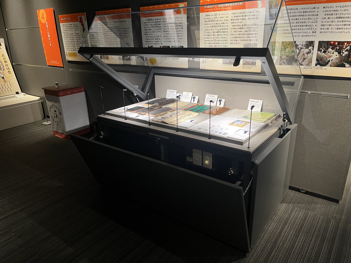 漢陽大学校博物館 収蔵 遺物選 市原歴史博物館 on X: 