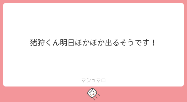 ③ ゆの字 ※プロフィールをお読みください※ オプション2枚目掲載 Y______ui on X