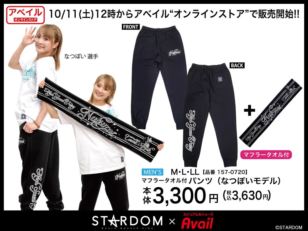 スターダム💙スターライト・キッド🐯🤍 on X: 