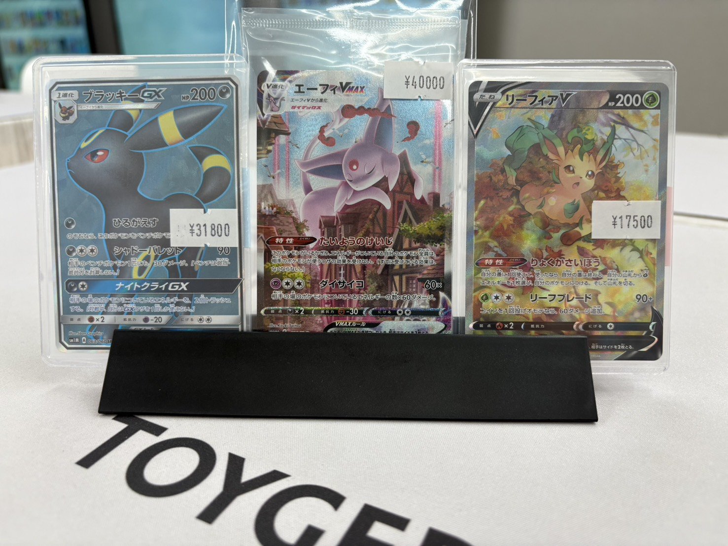 ブイズキラ大量まとめ売り ブラッキー エーフィ レジェンド ADV ブイズキラ大量まとめ売り ブラッキー エーフィ レジェンド ADV