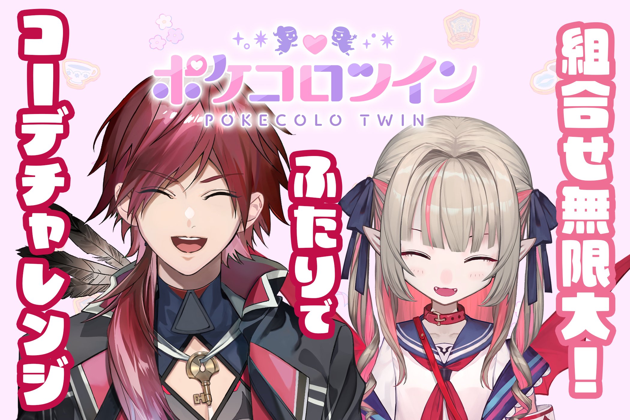 ローレン・イロアス Mitea ORGANIC公式サイト | MiteaORGANICとにじさんじのローレン
