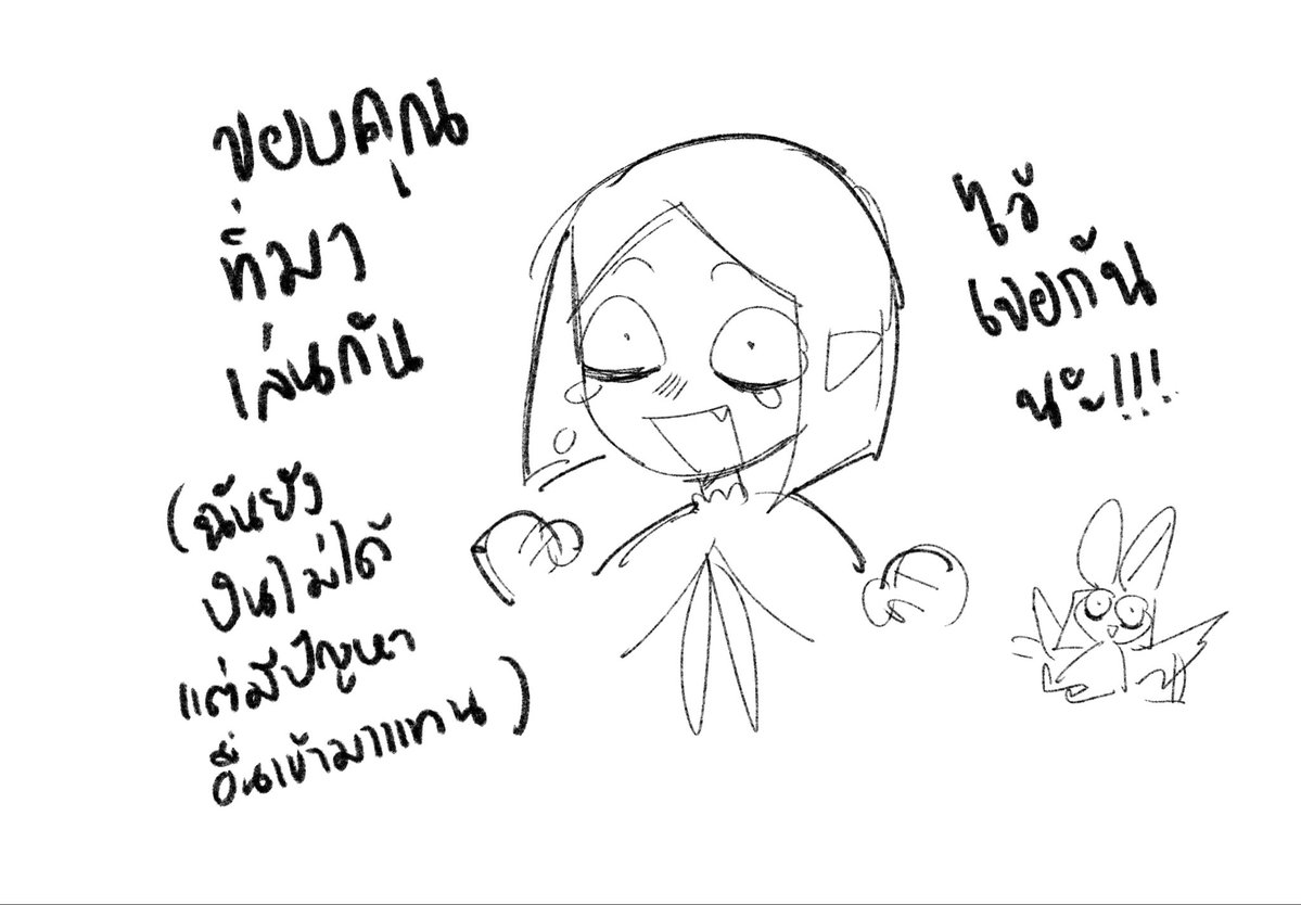 (มูจบผปค.ไม่จบ ขอบคุณที่มาเอ็นดูอัลฟี่กันนะคะ 😋😋ไว้เจอกันค่ะ)