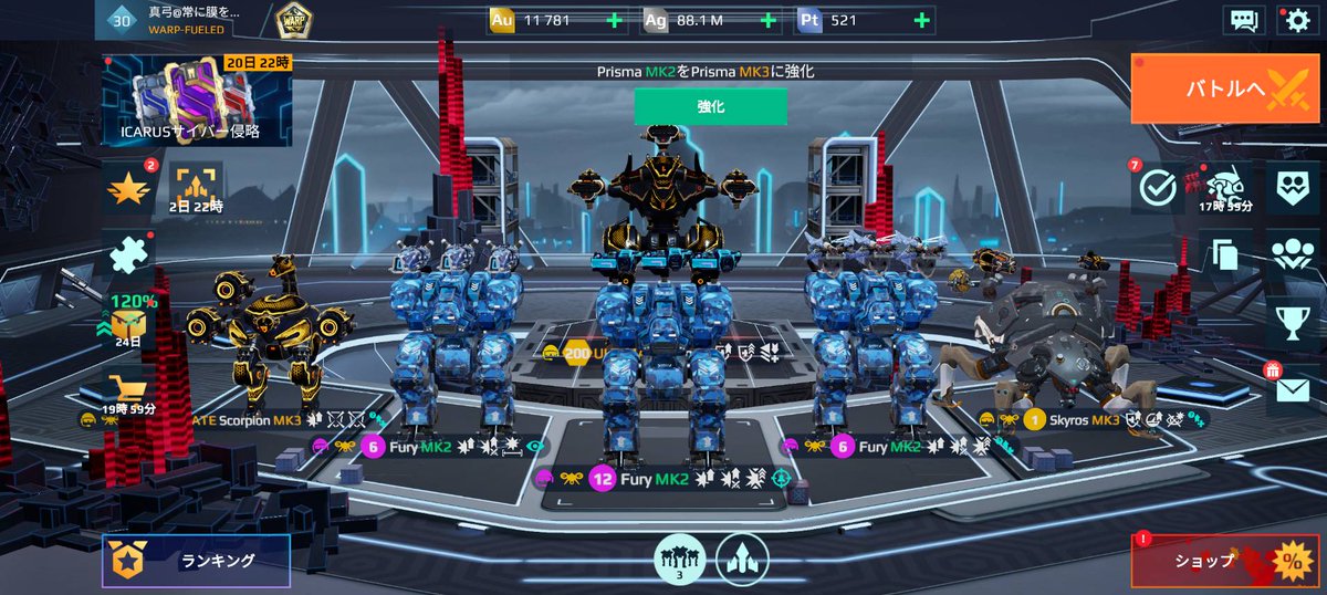 NOX_KANON's tweet image. #WarRobots
気の所為かと思ってたけど、やっぱ日に日に邪魔な柱増えてる(*&apos;ω&apos; *)ｗｗ