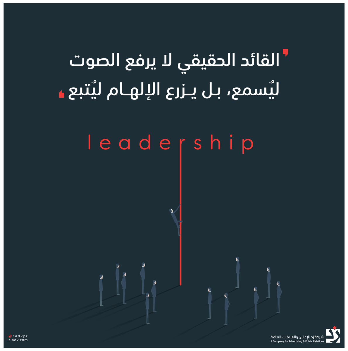 ZadvPR's tweet photo. https://t.co/x6ciOwVfNw