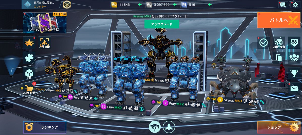 NOX_KANON's tweet image. #WarRobots
気の所為かと思ってたけど、やっぱ日に日に邪魔な柱増えてる(*&apos;ω&apos; *)ｗｗ