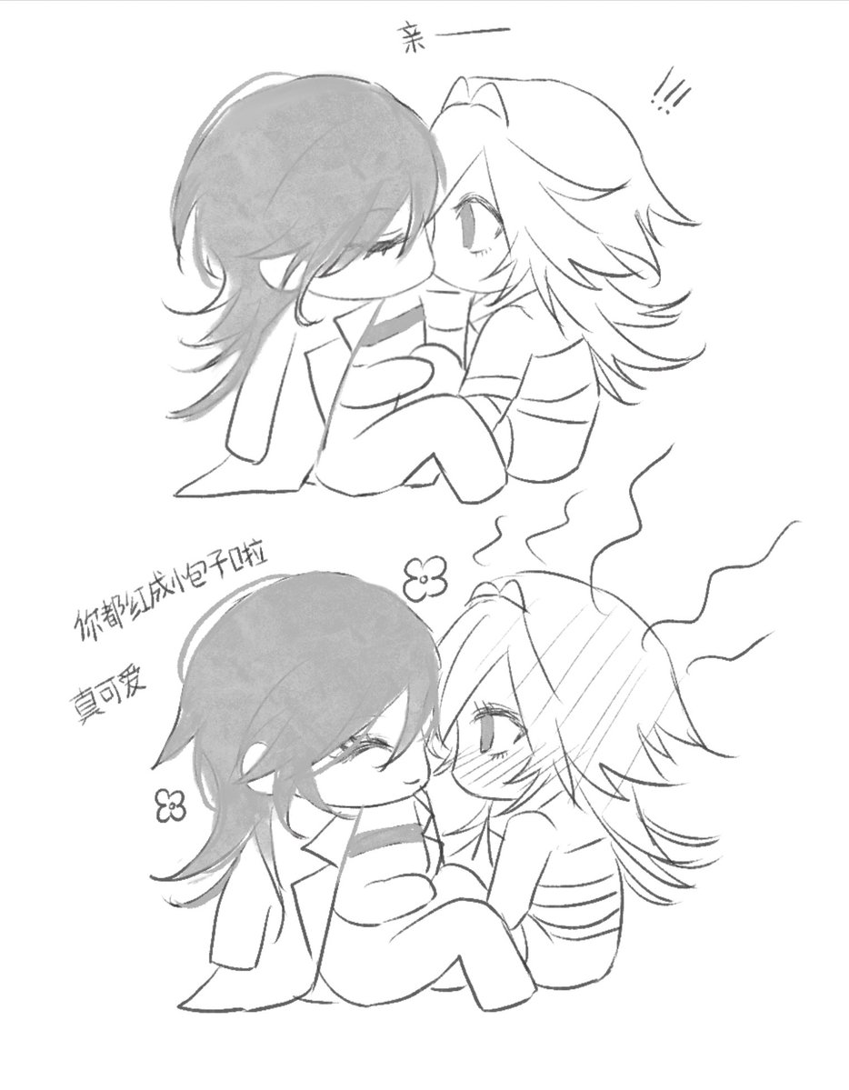 局赛