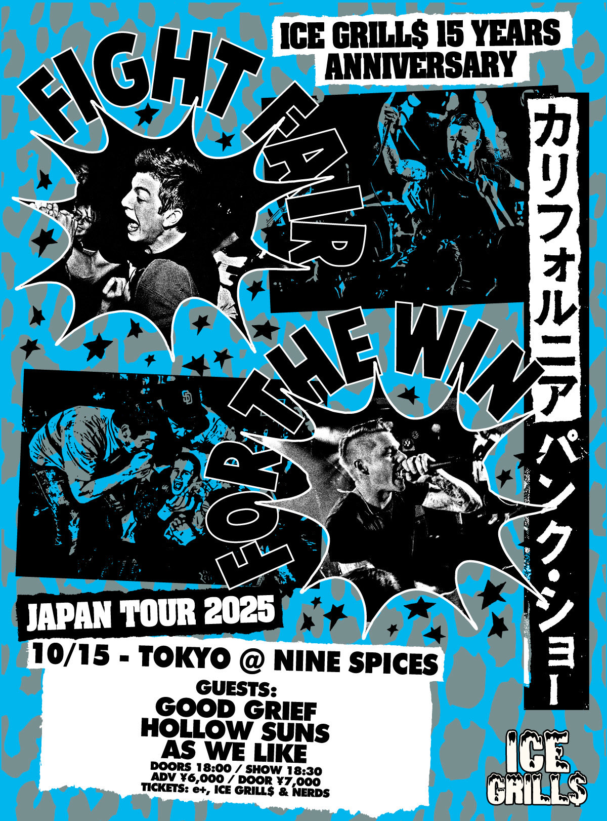 ランチタイム終わりました VM(Very Much) Zeebra's LUNCH TIME BREAKS - 2025.7月~9月 - 2025.7/30