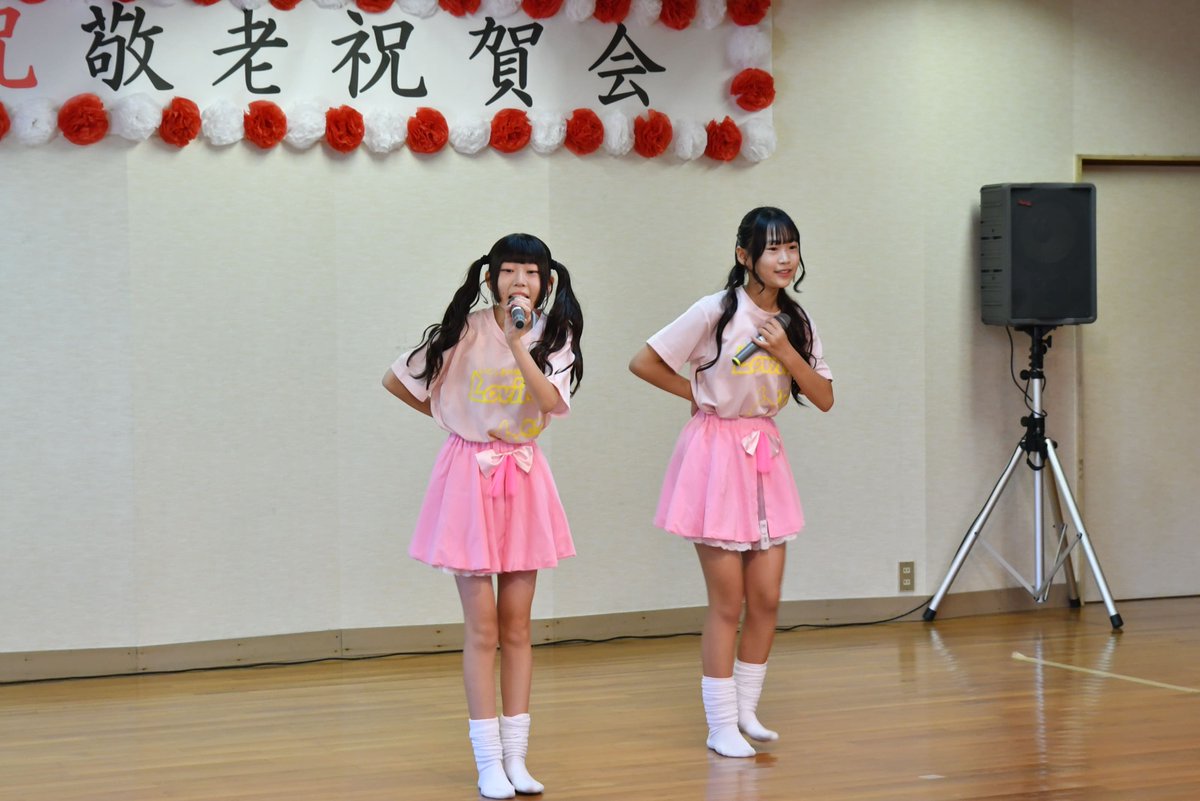 lovit_s's tweet photo. 浦志敬老会で歌とダンスを披露しました('ω')ノ

https://t.co/aGqqd4fc2R https://t.co/KCLeSUZdRz