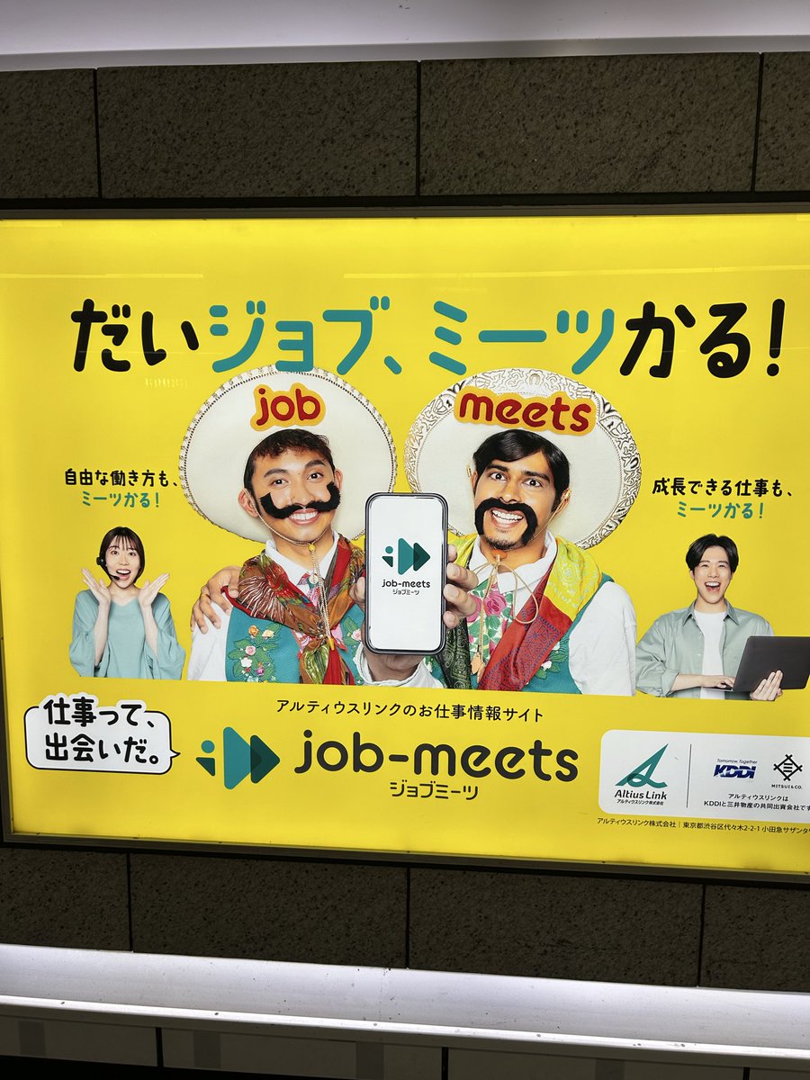 #駄協