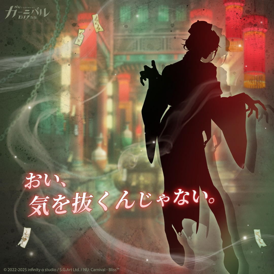nucarnivalbliss's tweet photo. 「おい、気を抜くんじゃない。」

技術支援しながらついでに実験もできる……これは彼にとって、悪くない取引だった。予期せぬ「暴走」に遭遇した以上、しっかりと調査する必要がある……

#ニューブリ #NUCarnival_Bliss #新イベント予告 https://t.co/gAAi4TBbQM