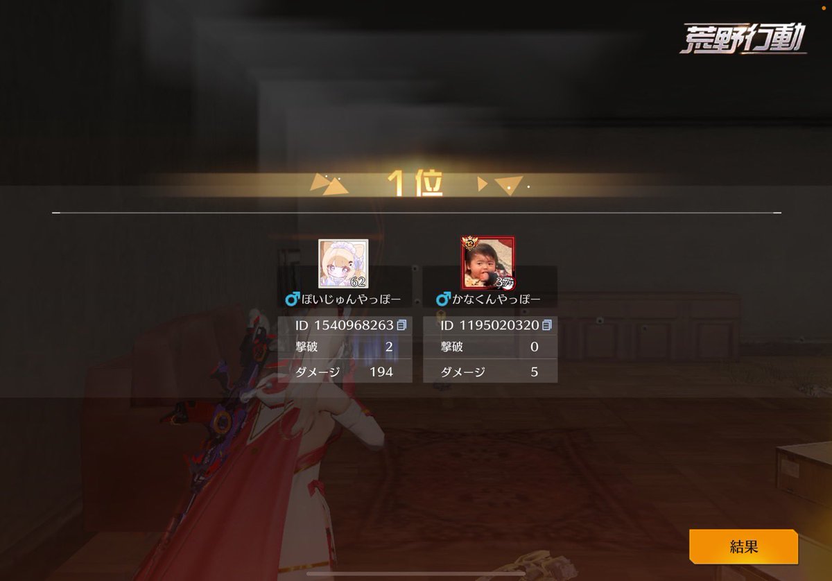 キャリーされた