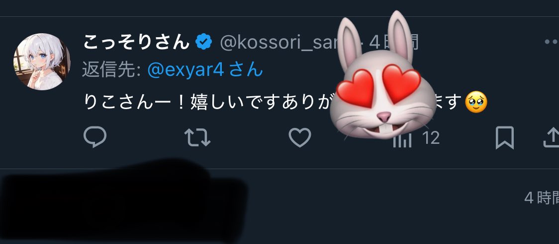 仕事終わって、通知のこれ見て元気回復です✨

こっそりさん<a href="/kossori_san_/">こっそりさん</a> 
ありがとございます🥺✨