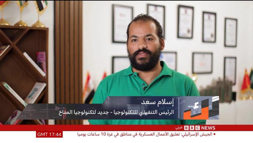 jadeedct's tweet photo. 🎥 Jadeed على BBC News Arabia – 4Tech
ابتكاراتنا مش بس حل ذكي لتوفير الوقود وتقليل الانبعاثات… ده ابتكار مصمم علشان يحافظ على أمانك في أي ظرف. من أول فكرة المنتج لحد وصوله لعربيتك، كل خطوة مبنية على الأمان وضمان أفضل أداء.

📌 زي ما قال م. إسلام بريك – CTO والمؤسس المشارك: https://t.co/Qbj3L51Epp