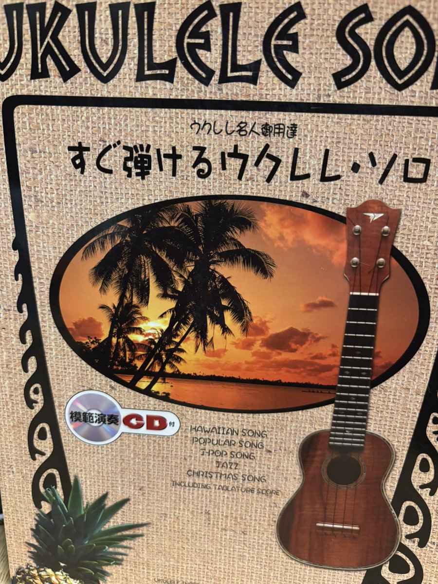 今日、三味線の修理出してきた。 直ったら三味線デビューですな