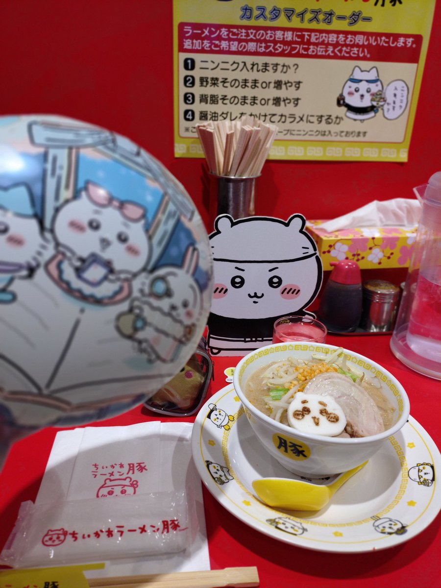パスタライ助