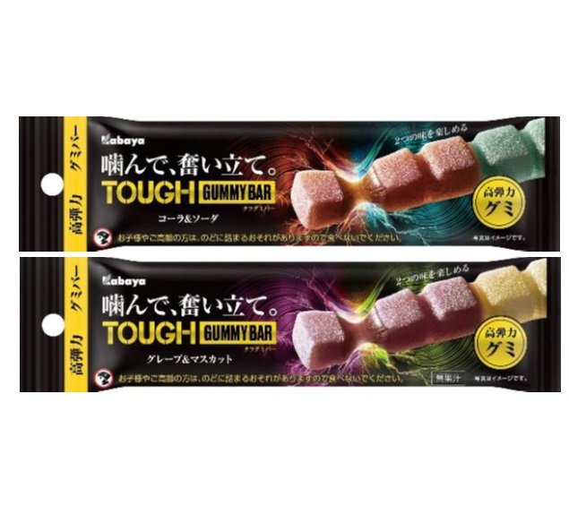 えっ！噛みちぎるグミ！？
タフグミBAR
これは噛みちぎってみたい！
1本で味が2種なのも😆
10/20～