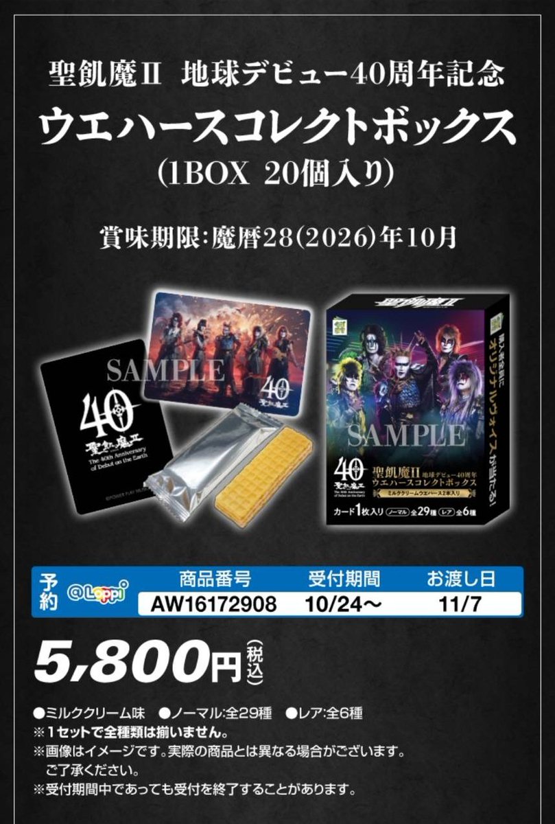 たにゆう yuh*🍮🥕🥦 on X