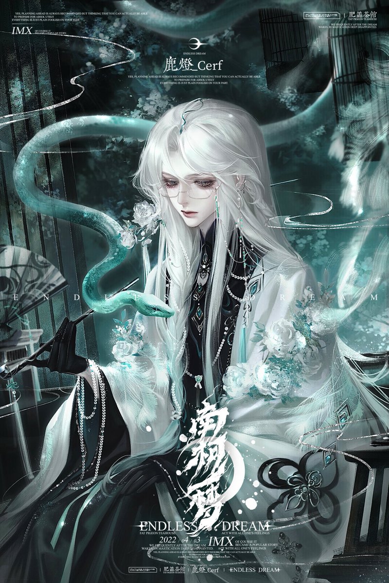 EB永生花 tweet media