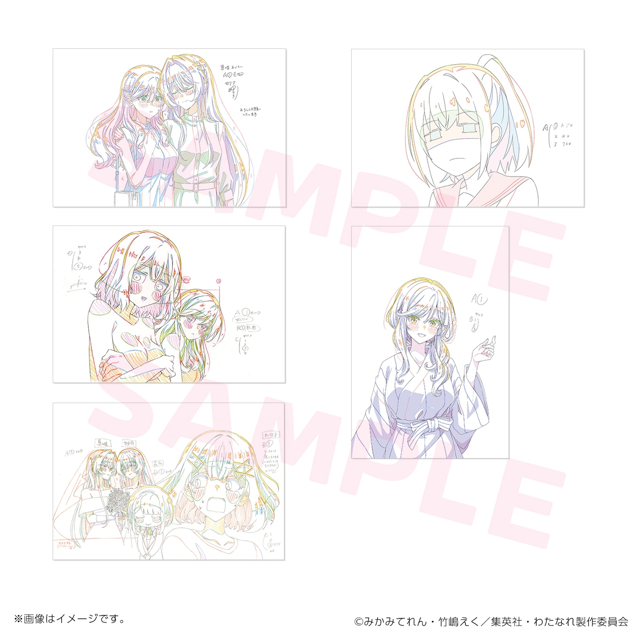 わたなれグッズ情報 (@watanare_goods) / X