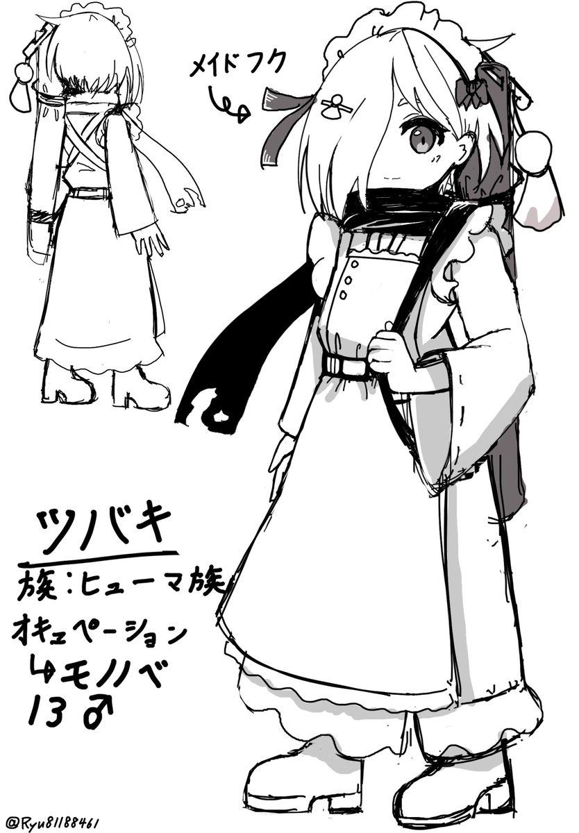 ryuページです⭐︎ VF1VALKYRIE on X