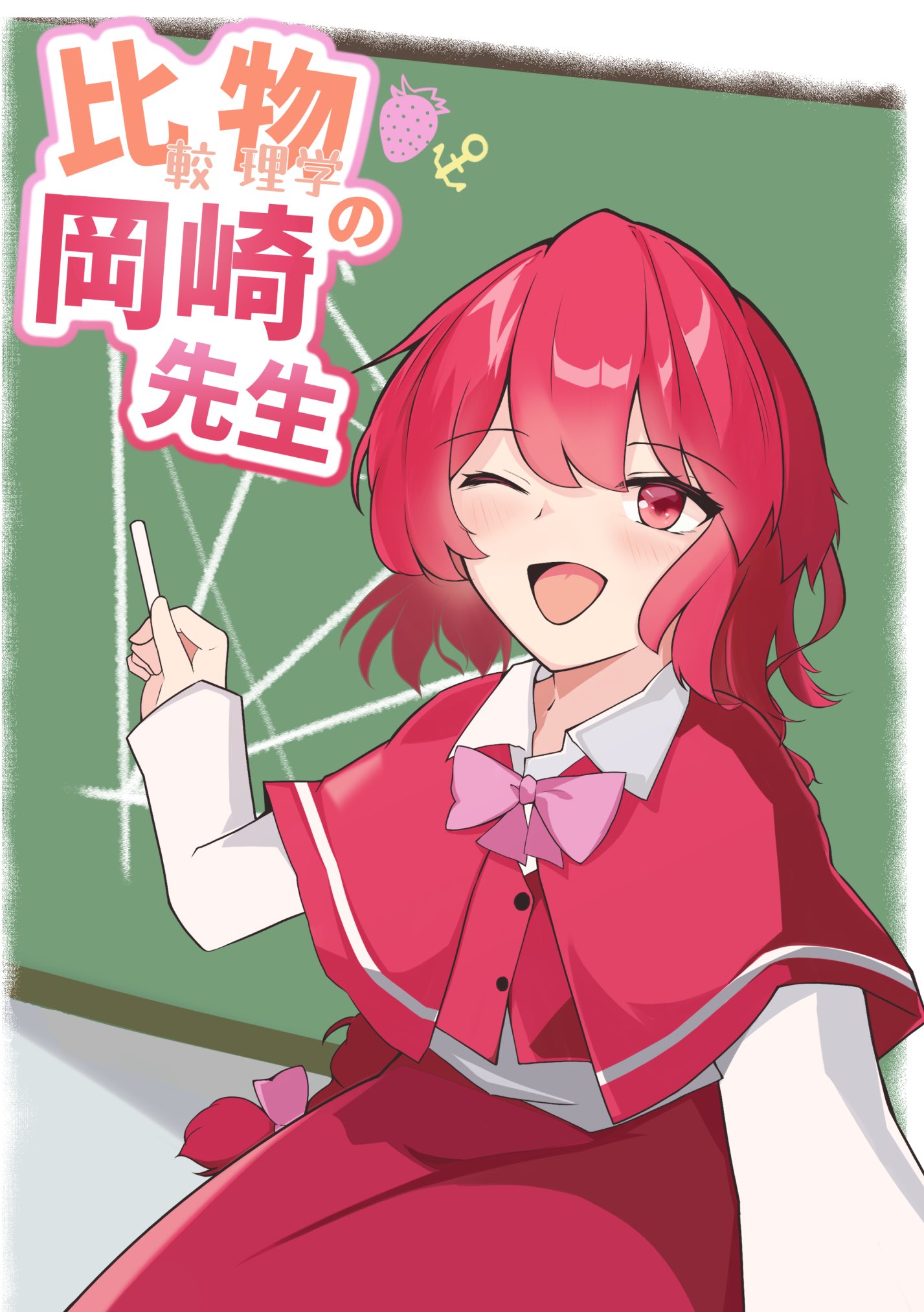 はーちゃん はーちゃん。 (@kincho_hur) / X