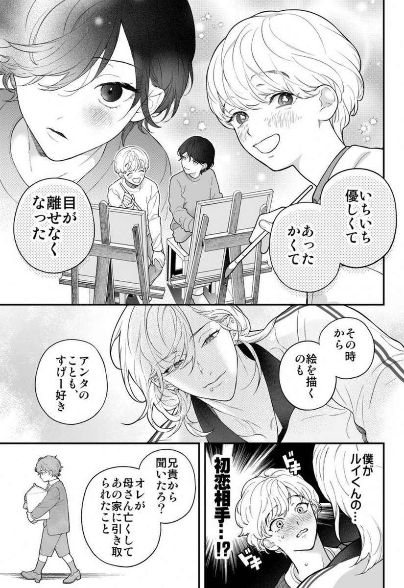 (3/4) 