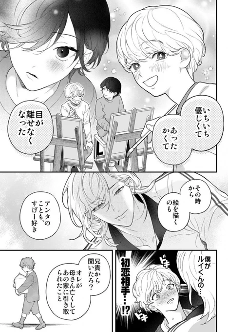 (3/4) 