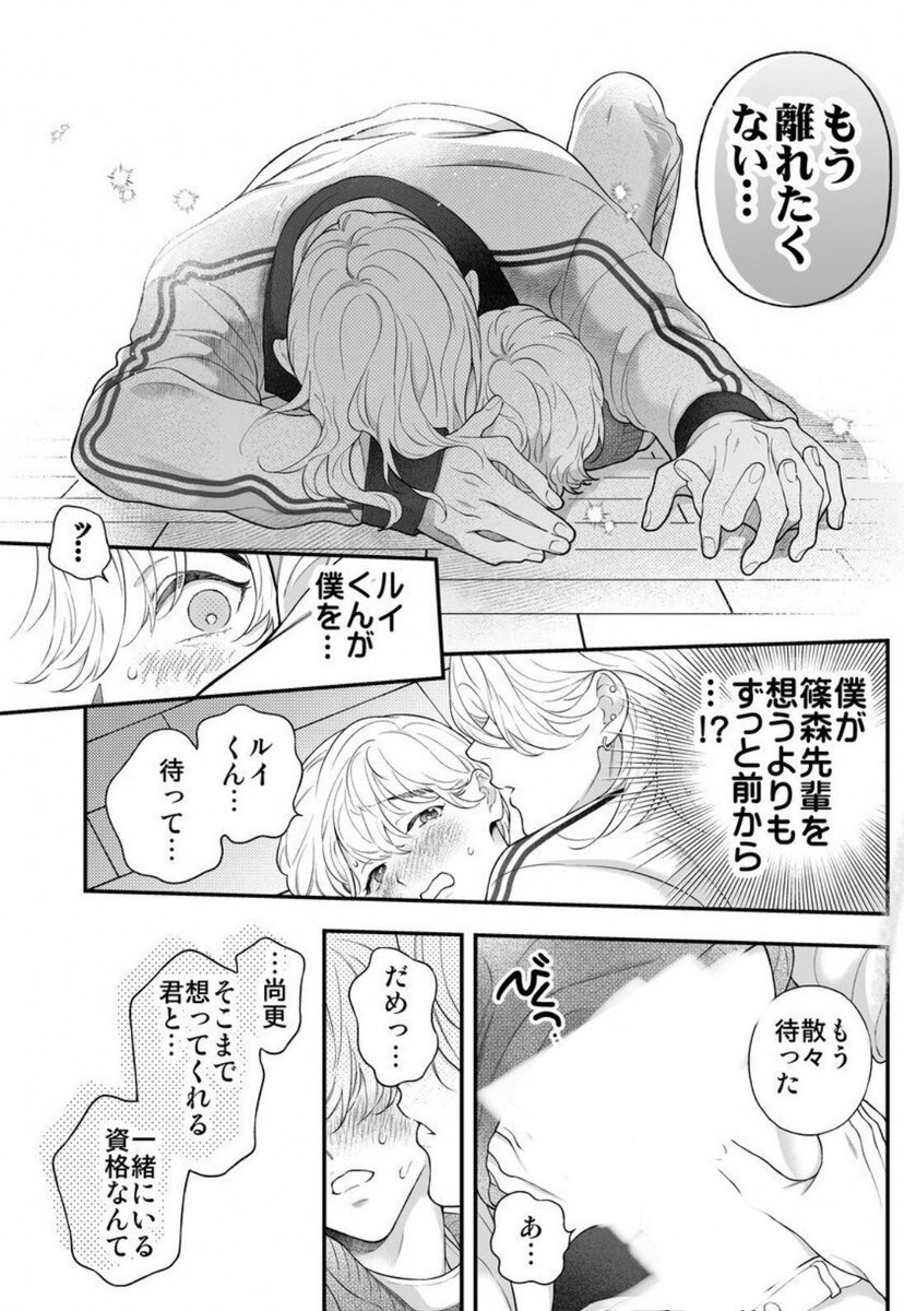(3/4) 