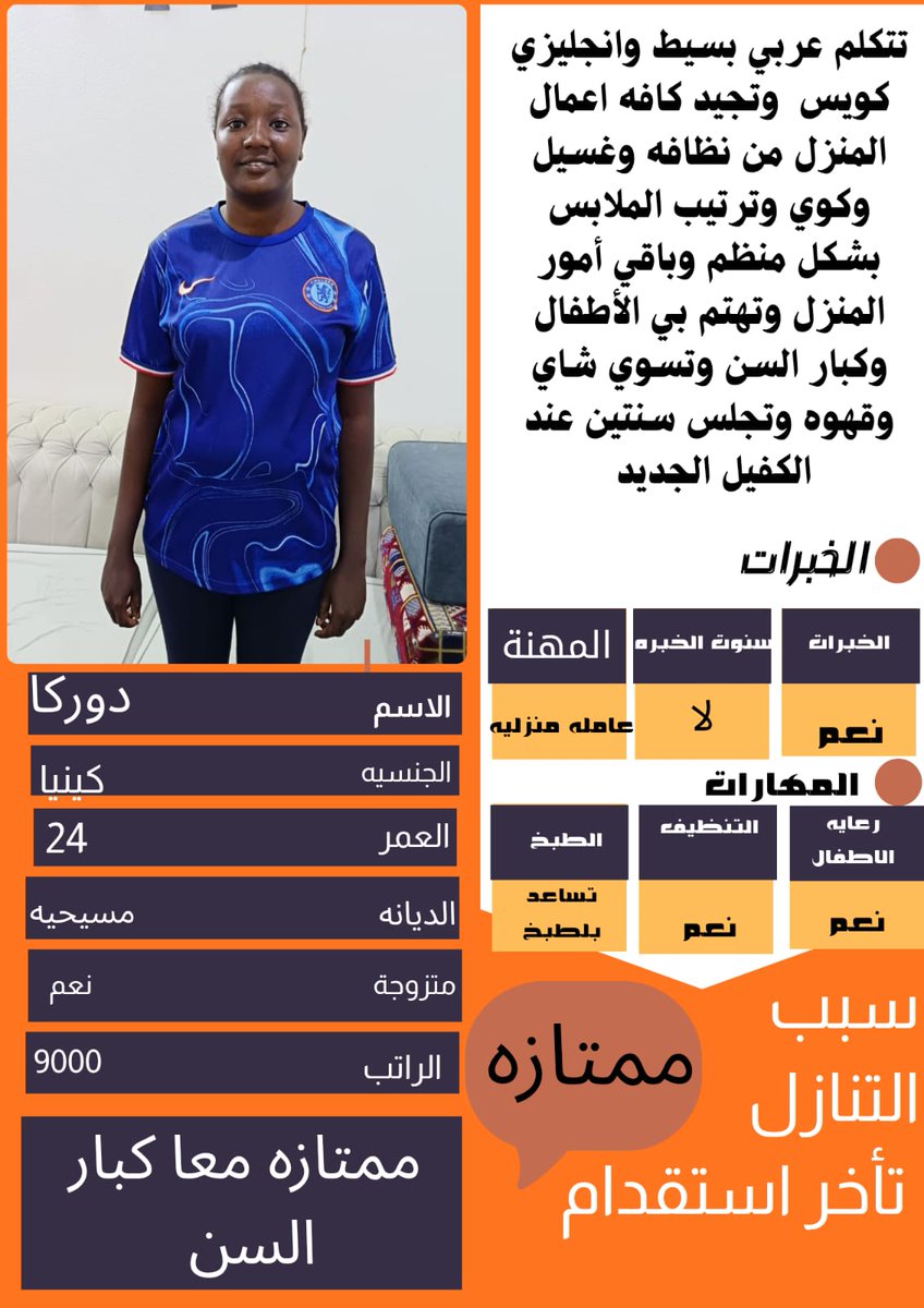 بيبار_جوي
#AfRam 
#الغواصة_المفقودة 
#OceanGate 
#Threads 
#Tommavi
#bb27