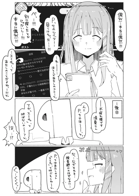 宣 