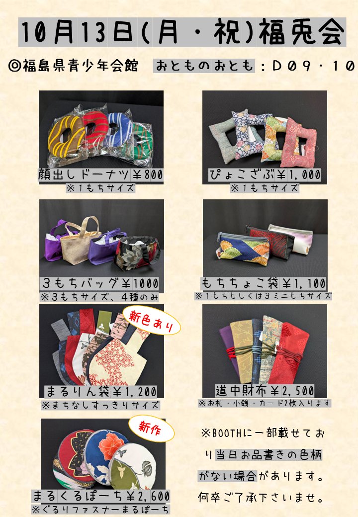 けんちゃん様 リクエスト 2点 まとめ商品 ケンちゃん様 リクエスト 2点 まとめ商品 - メルカリ