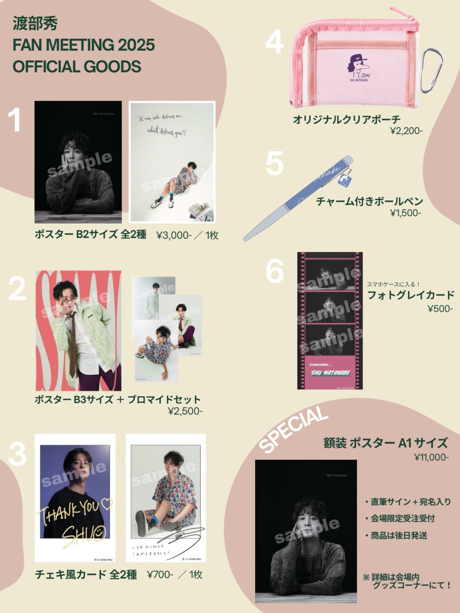 2025 メガベガス VIP 特典 グッズ G-STAR.PRO 俳優部 on X: 