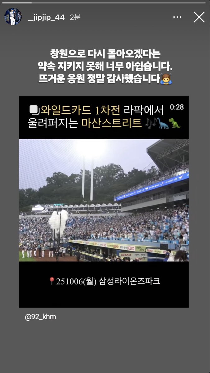 아 감동되…. 수고했어 진짜로