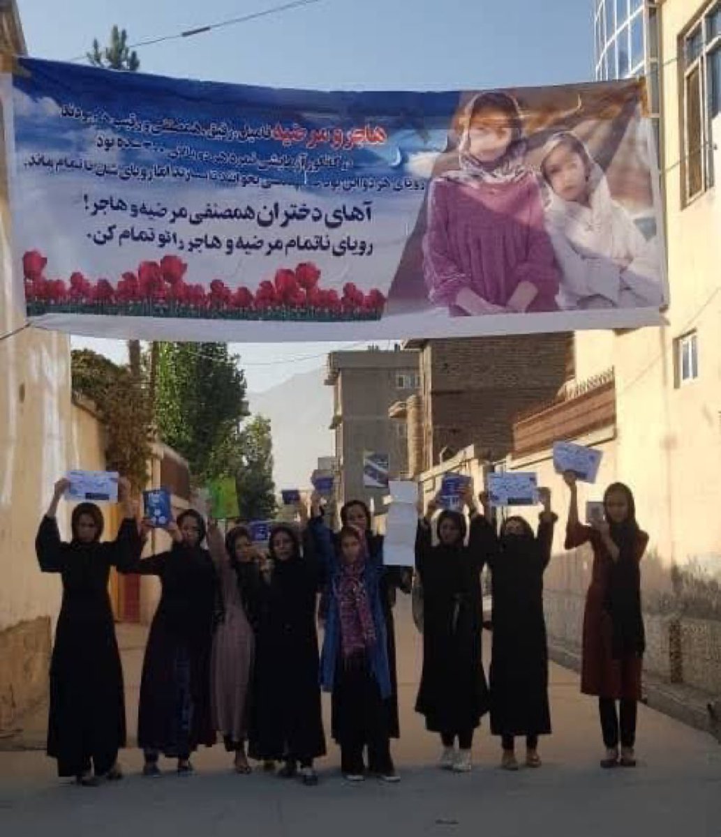 از یاد دختران #کاج کوتاه نمی‌آییم، هستیم به آن عهدی که بستیم؛
تا روزی که عدالت اجرا نشود، 
صدایشان خاموش نخواهد شد. 
#StopHazaraGenocide