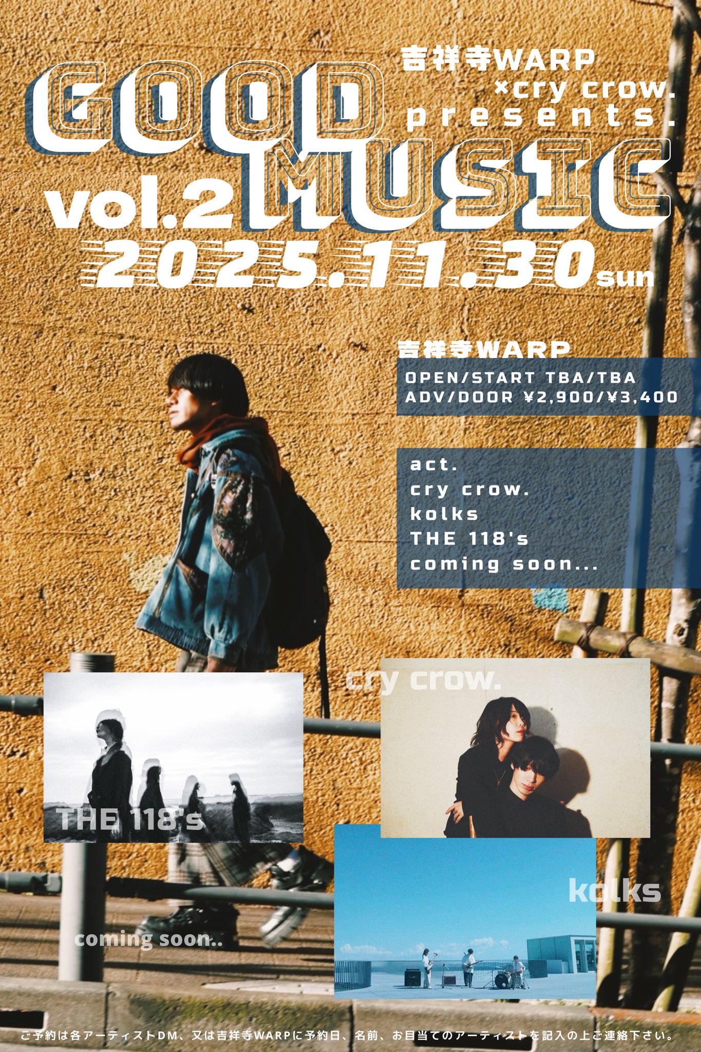 吉祥寺WARP (@warp123) / X