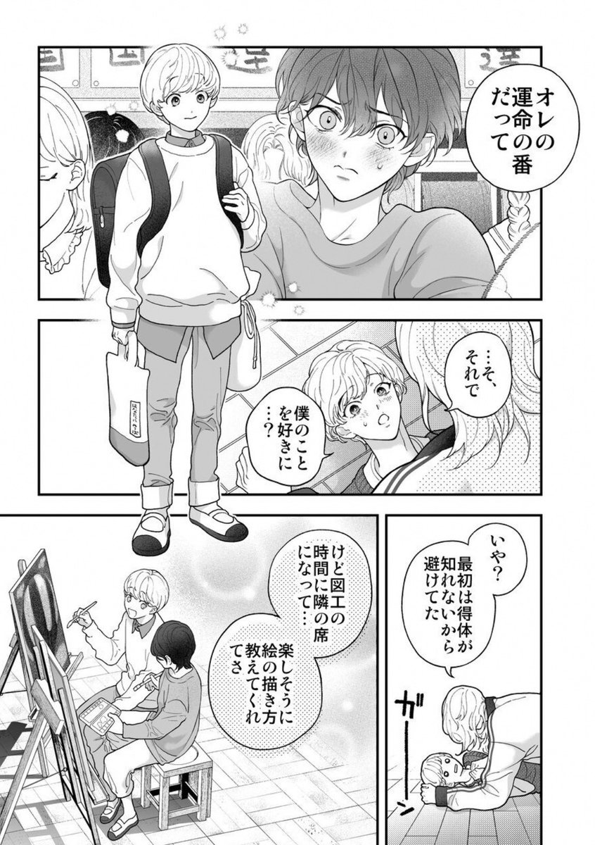 (2/4) 