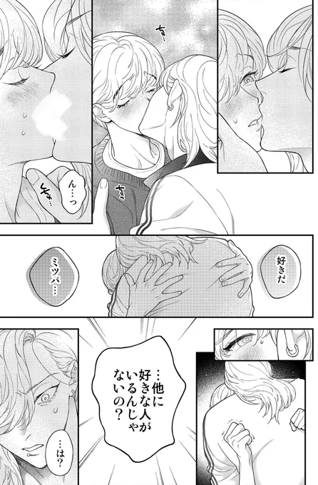 (2/4) 