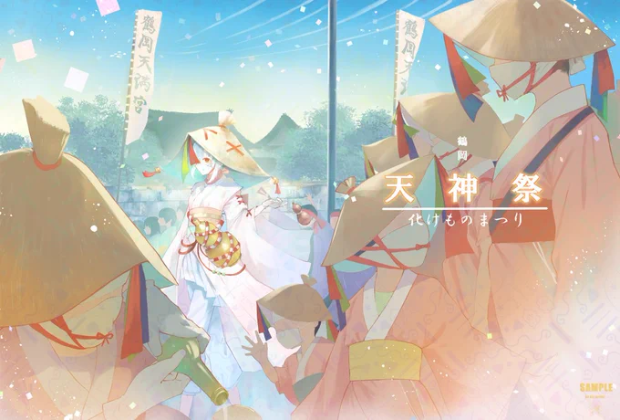【お仕事募集】絵のご注文募集中です。MVや町おこしのプロジェクトなどにいかがでしょうか。 ・【着手】即日～ ・【スタイル】優しい雰囲気やかわいい方向の作品、特にファンタジー系が得意 ご相談の際はHPからか、DMにてお送りください。 #イラスト依頼 #有償イラスト #イラストレーター募集